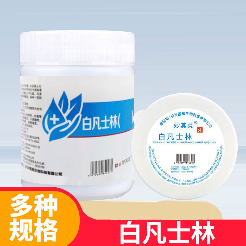 Pure White Vaseline Large Bottle for Home Use 500ml Household 50ml White Vaseline Moisturizing and Hydrating Pure White Vaseline Large Bottle for Home Use 500ml Household 50ml White Vaseline Moisturizing and Hydrating