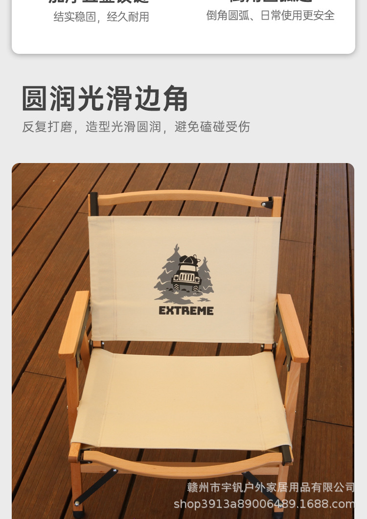 可米特椅在做_11.jpg