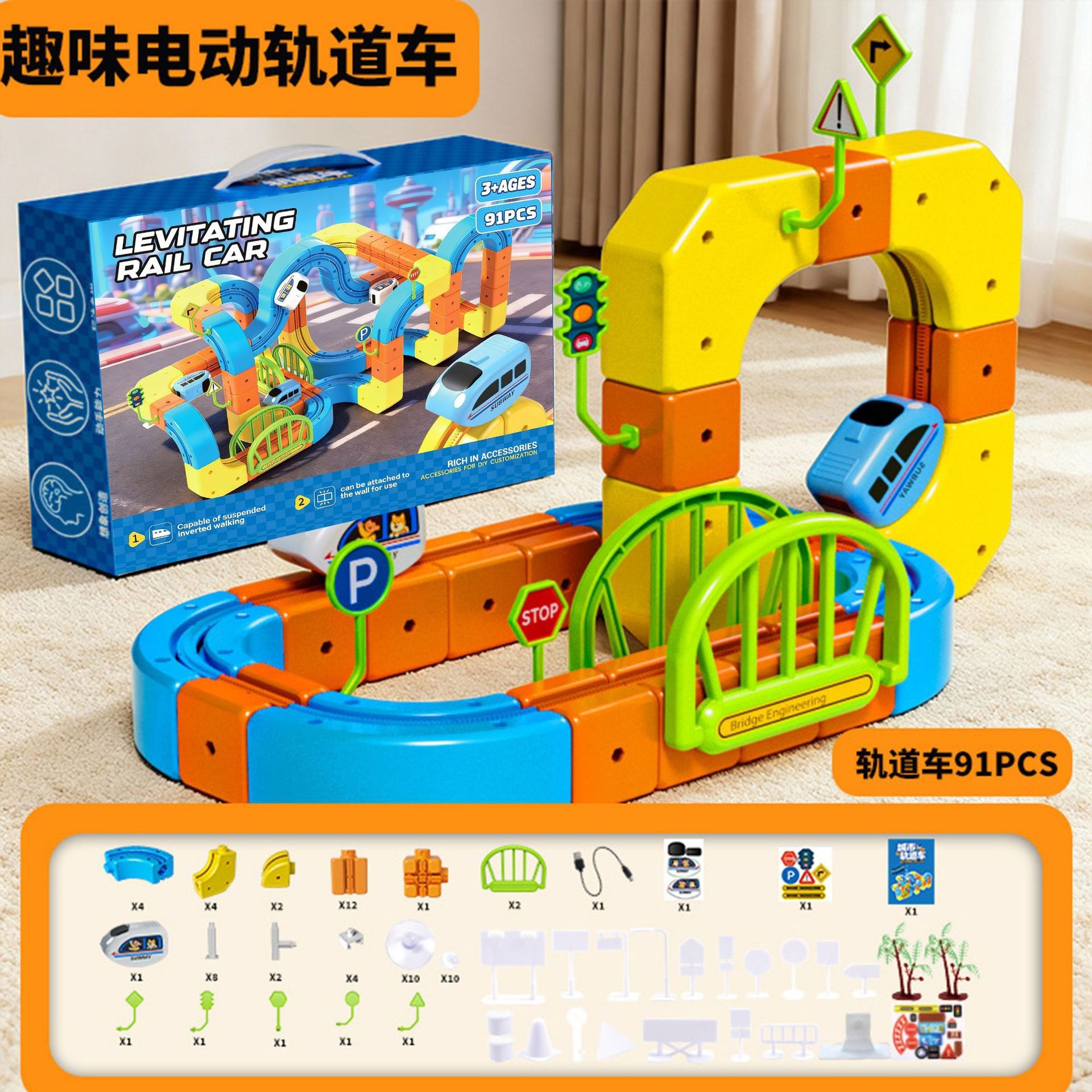 Tren mágico anti-gravedad magnético de órbita Fuxing tren eléctrico de alta velocidad para niños puzzle bloques de construcción juguetes para niños - 6