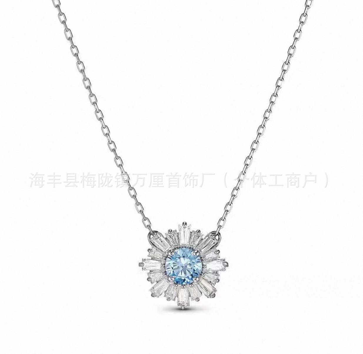 太阳花蓝钻【白金色】