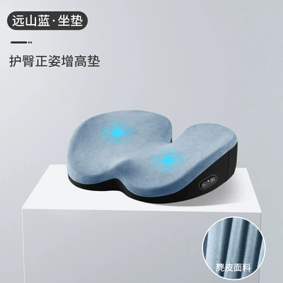 neck pillow car pillow car: Waist support - suede-massage-model-yuanshan-blue-single-cushion