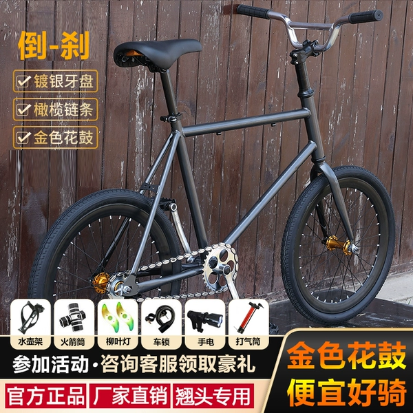 Action handlebar [Iron Gray] fully exploded - reverse brake golden flower drum