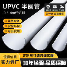 ����������ˮ�۰�A��PVC��ˮ��U�Ͳ��Խ������©ˮ���۽�ˮ��ˮ