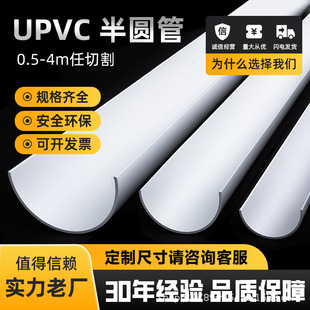 ��������ˮ�۰�A��PVC��ˮ��U�Ͳ����w���50��A�и��ˮ��ˮ