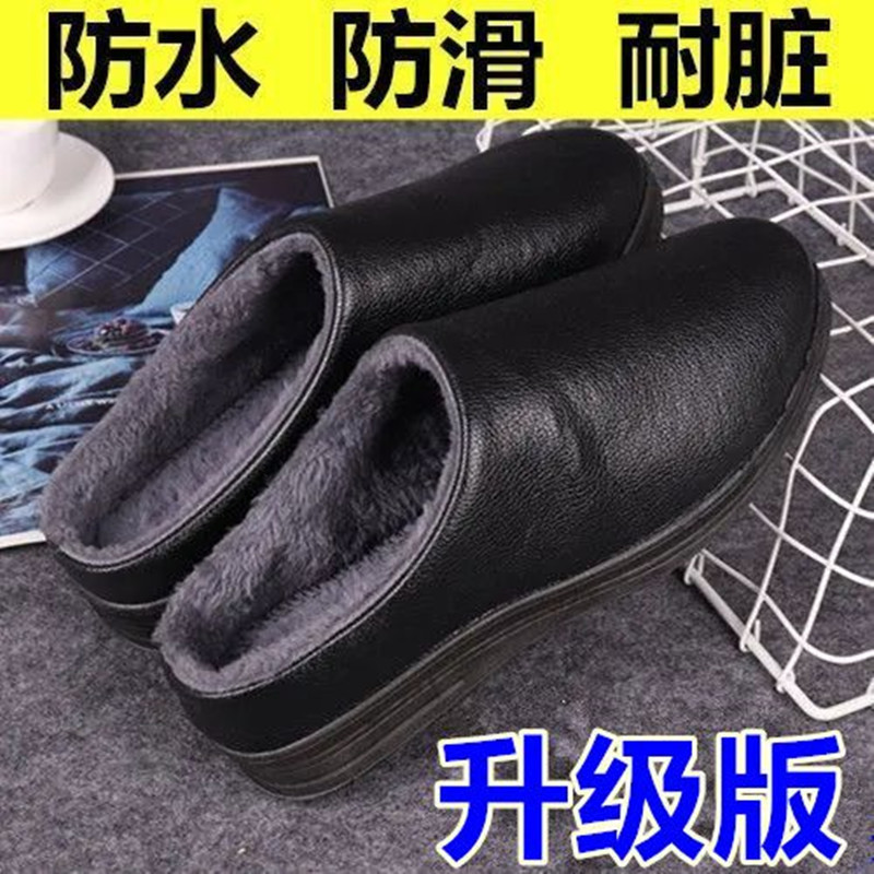 Slippers for Women in Autumn and Winter, Cotton Slippers for Couples, Waterproof Pu Leather Slippers for Men, Winter Warm Soft-Soled Plush Indoor Non-Slip and Wear-Resistant Slippers for Women in Autumn and Winter, Cotton Slippers for Couples, Waterproof Pu Leather Slippers for Men, Winter Warm Soft-Soled Plush Indoor Non-Slip and Wear-Resistant