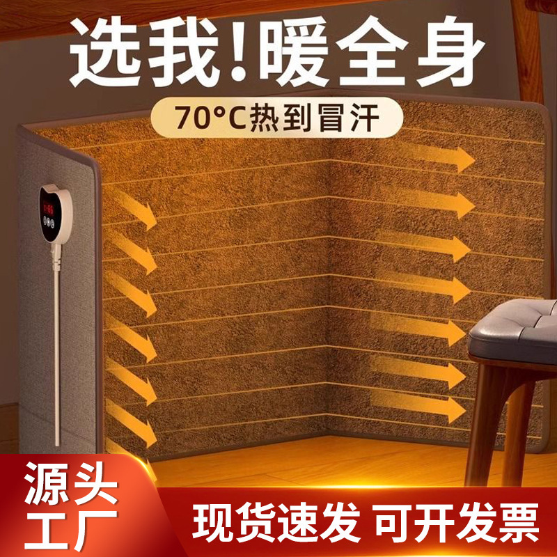 Foot Warmer, Special Heater for under the Desk in the Office, Graphene Winter Foot Warmer, Heating Foot Warmer Enclosure