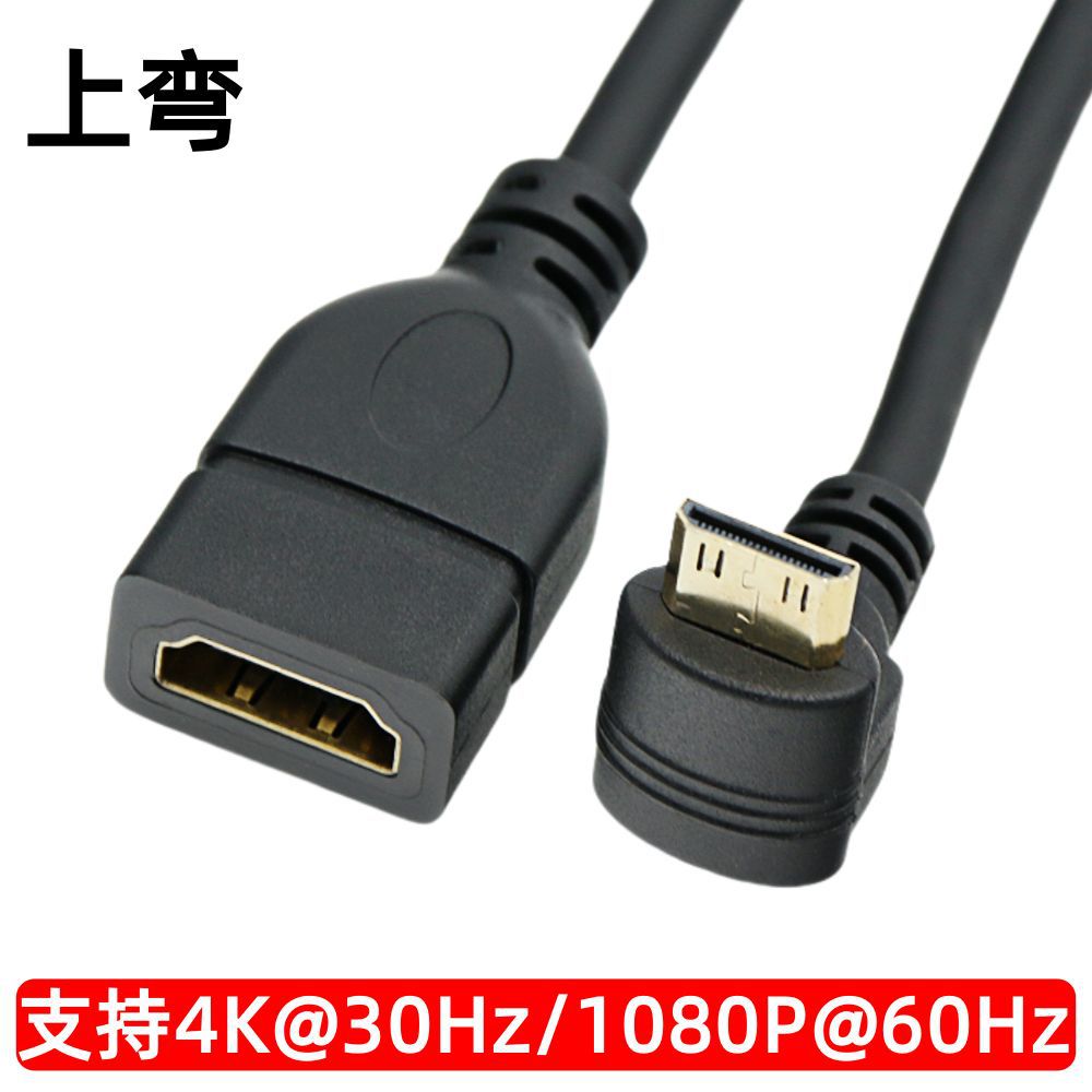 マイクロHDMIエルボ型HDMIメス高解像度アダプターケーブル カメラ・タブレット用モニター接続ケーブル 4K対応