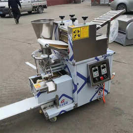 省人工快速包饺子机 全自动商用仿手工厨房食堂水饺机 小型蒸饺机