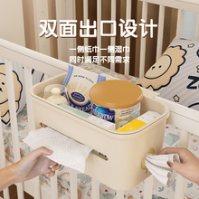 婴儿床收纳挂篮床边床头宝宝尿布台喂养台尿不湿口水巾收纳袋挂袋