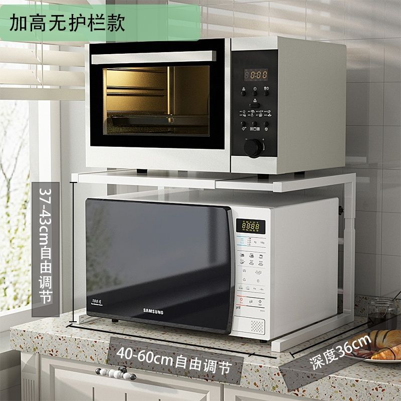 높이 초 가드 레일없이 설치 (내부 높이 37-43) 흰색