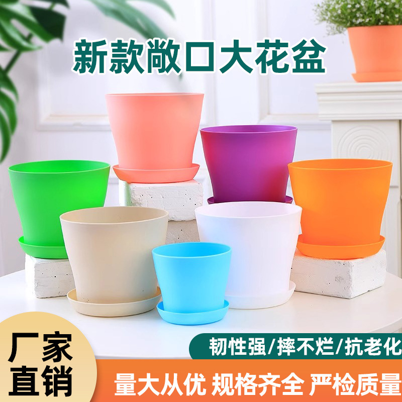 樹脂プラスチック植木鉢ポータブル家庭用バルコニー鉢植え多肉植物ポトス植物模造セラミックオープンラウンド植木鉢|undefined