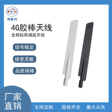 �S��ֱ�N4G/5G/2.4G/5.8G�����쾀 ȫ�������8dbi·�����쾀