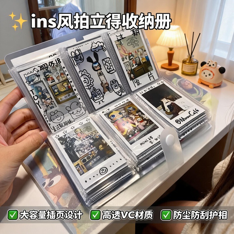 3inch Polaroid Transparent Card Postcard Storage Movie Ticket Train Ticket Storage Album Star-Chasing Card Album