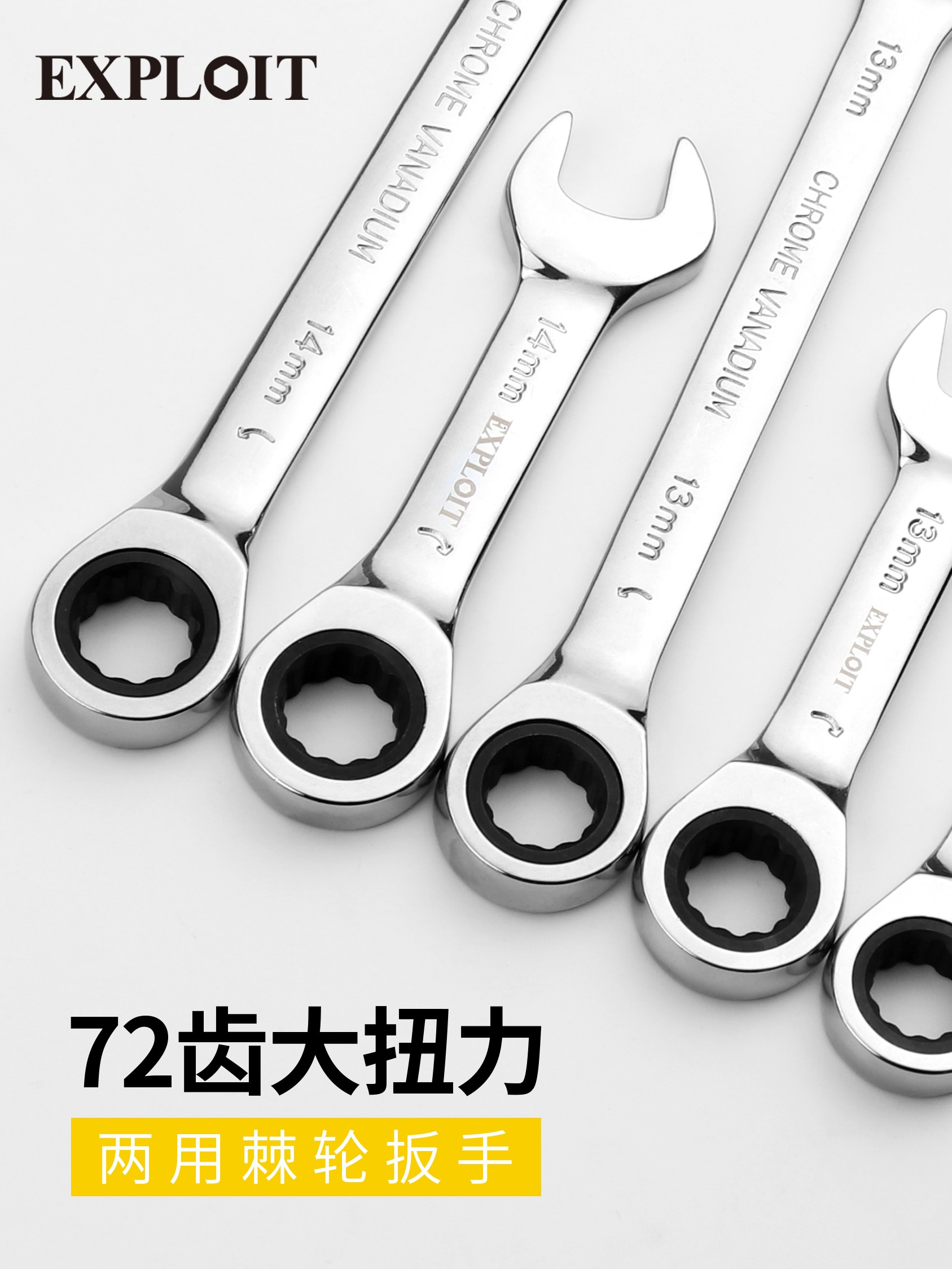 短柄快速棘轮扳手开口省力梅花两用刺轮迷你小17mm13五金工具套装