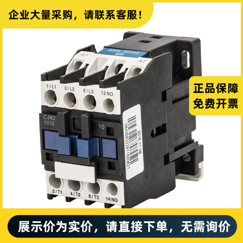 正泰电器 交流接触器 CJX2-1801 380V | 710010200189380