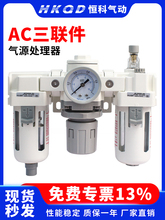 AC2000-02��Դ̎����af3000��ˮ���x������al4000-04�{���y