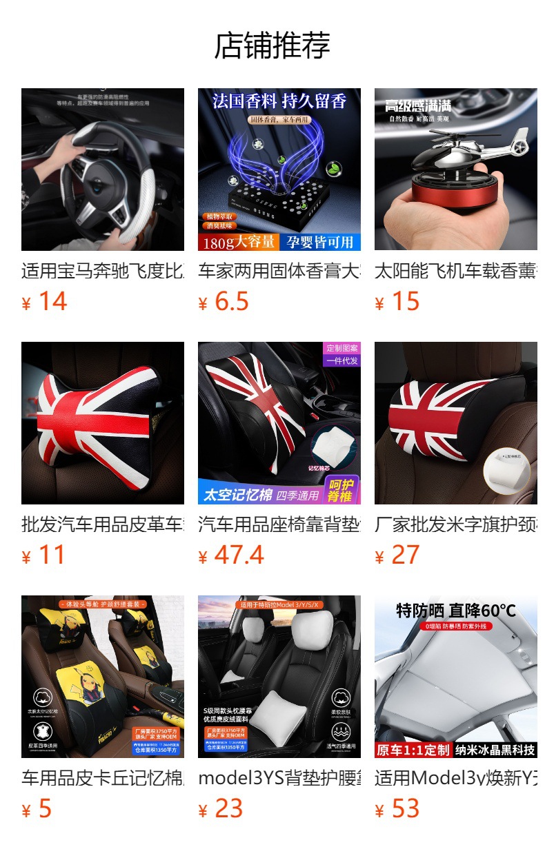Wholesale cartoon waist gift car pillow advertising waist cushion pillow back cushion office sofa car cushion