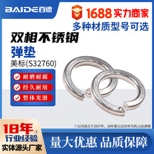 �p�಻�P�S32760���|1.4501�|Ȧ�_��ƽ�|�ߏ����͸��g���ɉ|Ƭ