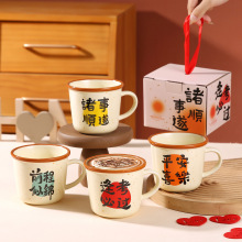 圣诞印字陶瓷马克杯高颜值结婚伴手礼水杯咖啡杯礼盒创意复古杯子
