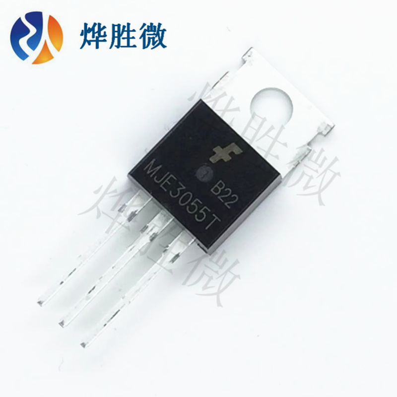 MJE3055T  TO-220  PNP晶体功率管  国产大芯片 厂家直营