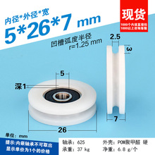 625RS�S�л�݆625ZZ����2.5mm�^����݆�������ϲ�݆��U��5*26*7mm