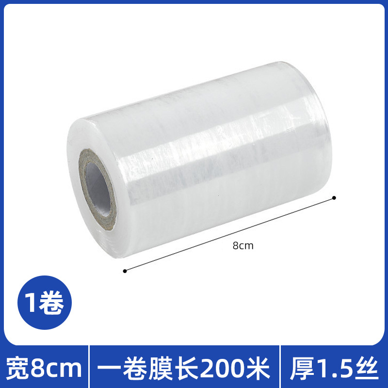 8cm de ancho 200m 1,5 alambre