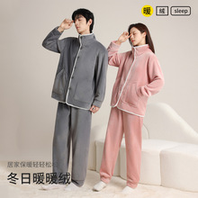 法兰绒秋冬情侣翻领睡衣加绒简约开衫撞色男女立领家居服保暖套装