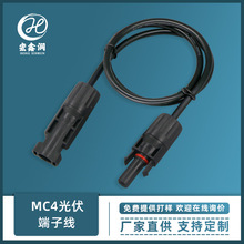 mc4�B�Ӿ� ̫���늳ذ幫ĸ���^�� 4ƽ����|�� mc4����B�Ӿ�