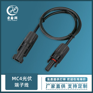 mc4�B�Ӿ� ̫���늳ذ幫ĸ���^�� 4ƽ����|�� mc4����B�Ӿ�