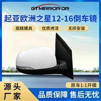 KIA PICANTO 12-16 подходит для зеркала заднего вида Kia European Star 12-16 в сборе 87610/20-1
