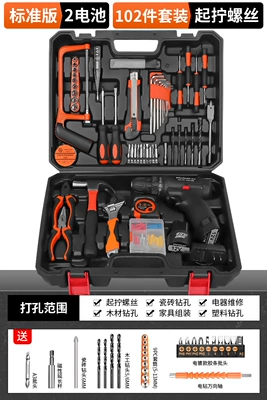 combination car, Mühərrik tənzimləmə alətləri - 102-pieces-12v-double-speed-2-power-1-charge