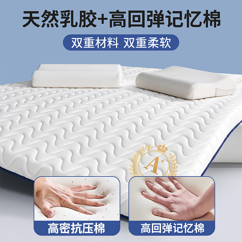 Colchón cojín de esponja dormitorio doméstico dormitorio estudiantes alquiler individual cubierta de tatami especial al por mayor