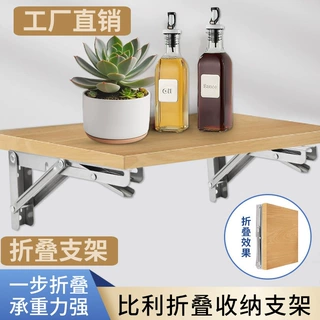 工厂直销加厚比利折叠支架三角托架壁挂置物架层板支撑架重型承重