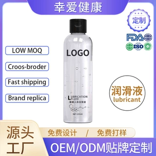 东南亚跨境全英文人体润滑剂情趣润滑液人体润滑油成人性用品OEM