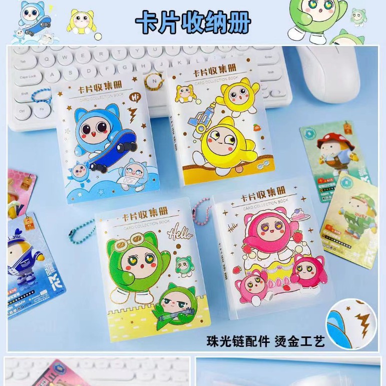 계란 파티 카드 책