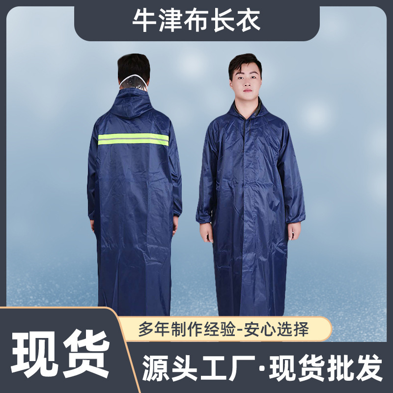 Long Raincoat Hiking Men's and Women's Full Body Men's Outdoor Adult Thickened Rainstorm Waterproof Labor Protection Poncho