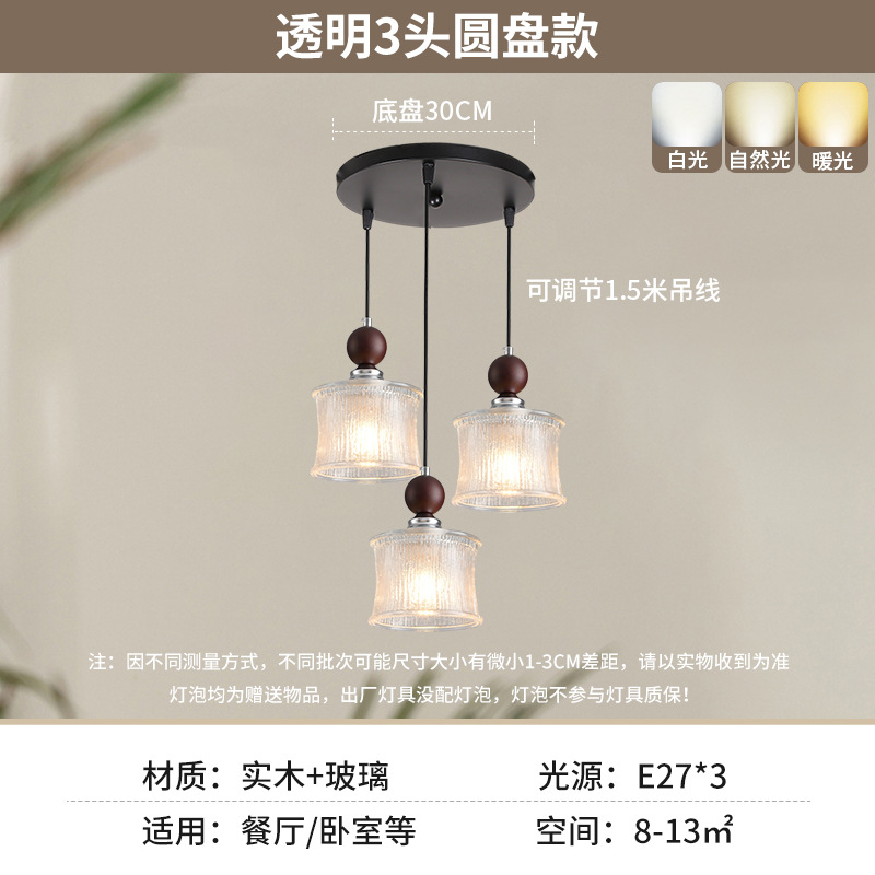 Restaurante japonés nórdico dormitorio simple casa de alojamiento lámpara de cabezal de cama balcón bar ventanas bar candelabros de vidrio de nuez