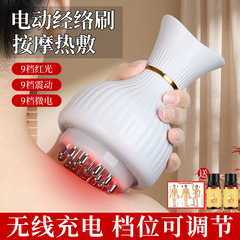电动经络刷按摩全身疏通筋络刷腿刮痧仪器揉肚子背部神器