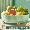 rotate Fruit plate a living room household Fruit plate tea table modern Simplicity personality Northern Europe style 2022 new pattern