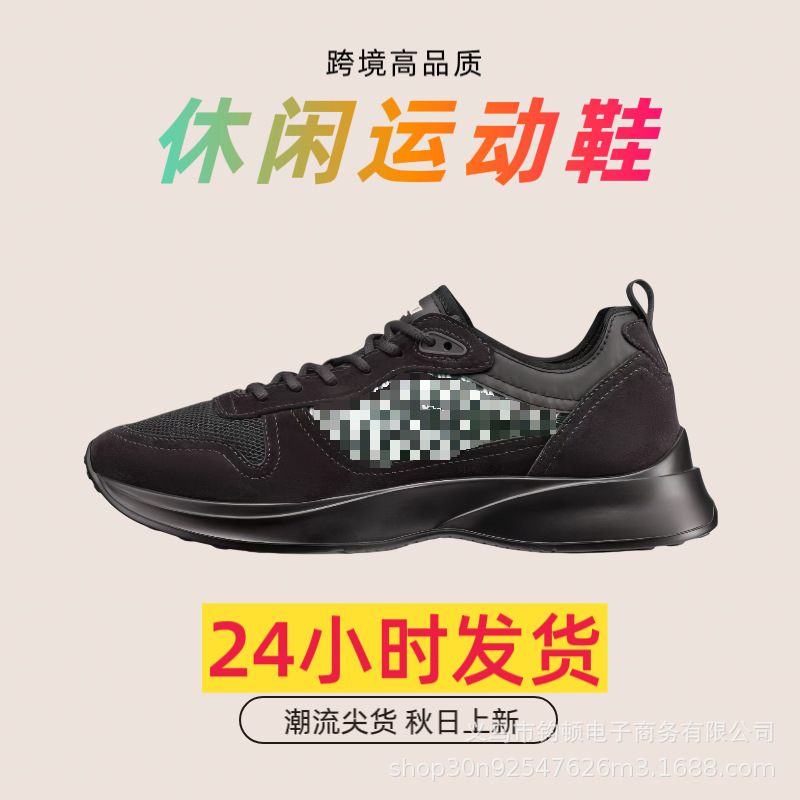 Exclusively for Europe and America, D brand's new B25 retro breathable running shoes are stylish and versatile, suitable for both men and women, casual sports shoes Exclusively for Europe and America, D brand's new B25 retro breathable running shoes are stylish and versatile, suitable for both men and women, casual sports shoes