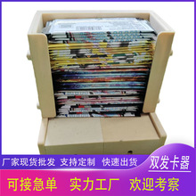 双发卡器自动片装货道袋装货道单张出卡机厂家直销现货批发可定制