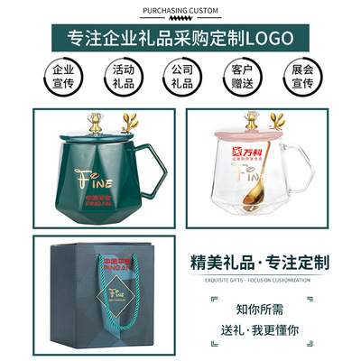 廠家直銷陶瓷杯馬克杯玻璃杯可加工定制印logo