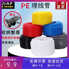 PEϲy|늾oPE8/10mmkX·ռ{