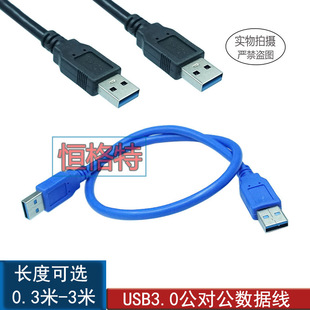 USB�Dusb������3.0�����������p���^usb�B�Ӿ��D���^�C픺�ˢ�C��