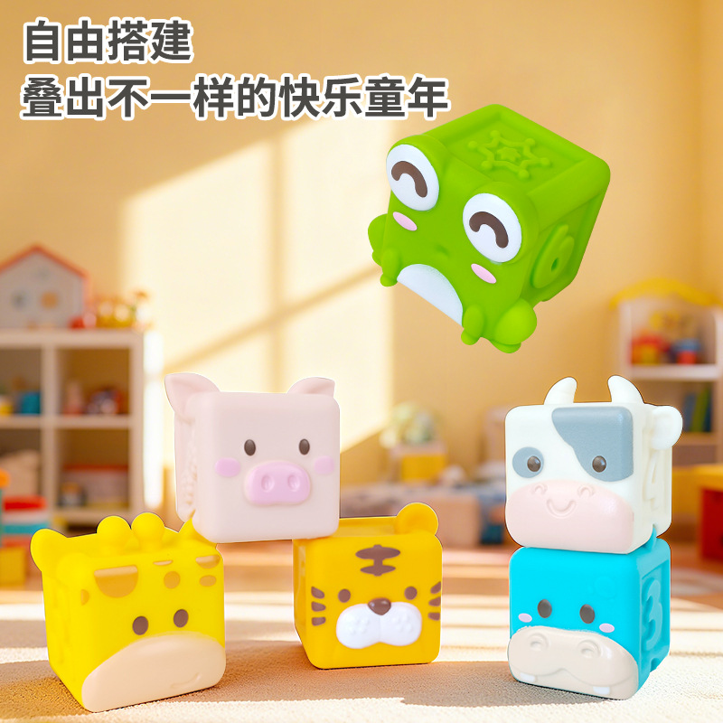 跨境新品搪胶软胶积木玩具  婴儿益智力早教叠叠乐积木拼装玩具