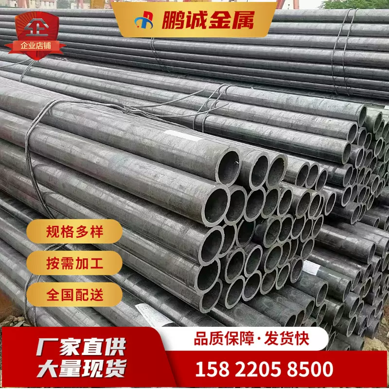 现货20G无缝钢管 ND无缝管 合金09CrCuSb无缝钢管 20# 45#无缝管