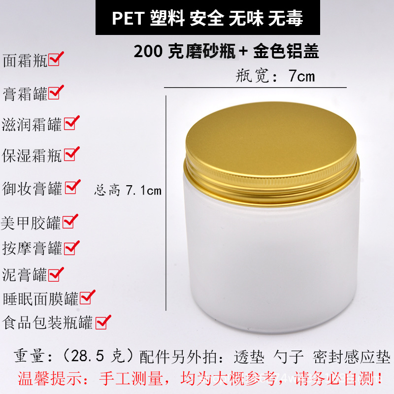 Pet Botella de plástico Botella de crema Botella cosmética Productos para el cuidado de la piel Contenedor de botella Loción de perfume