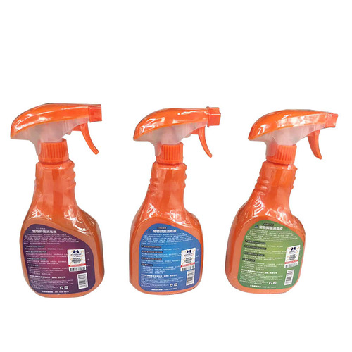 Pet Environmental Disinfectant with Nozzle Blue Blood Beibei Cat and Dog Disinfectant 500ml