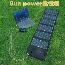 太阳能充电板小型单晶5V6v12v快充电宝手机户外折叠移动电源发电