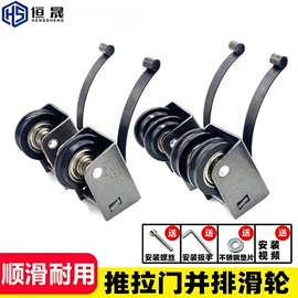 门窗滑轮;闭门器开门器;合页、铰链